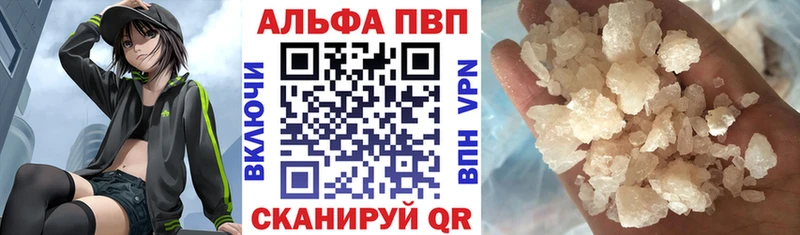 Alpha PVP VHQ Высоцк