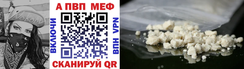 Alpha-PVP VHQ  Высоцк 