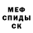 Первитин пудра ELIA STONE