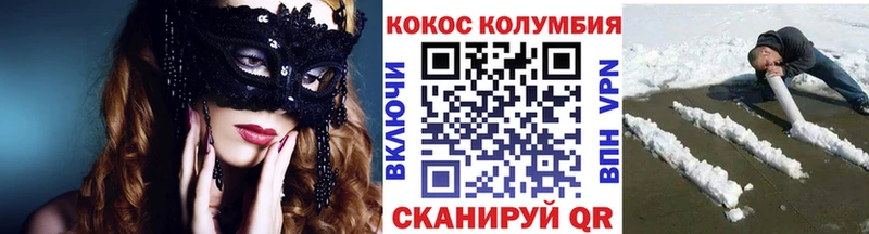 Кокаин Боливия mega сайт Высоцк наркошоп