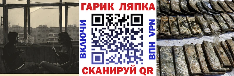 ГАШИШ гашик  дарнет шоп  Высоцк 