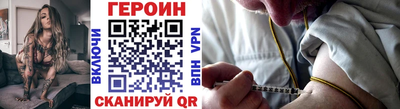 KRAKEN онион  Высоцк  ГЕРОИН гречка 