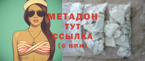 метамфетамин Наволоки