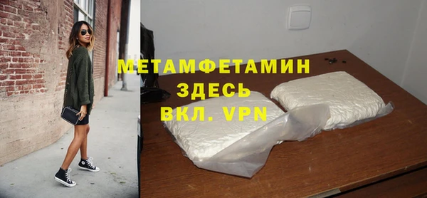 хмурый Богородск