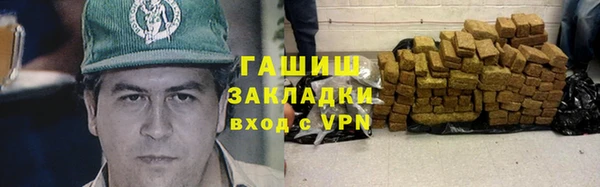 кокаин VHQ Богданович