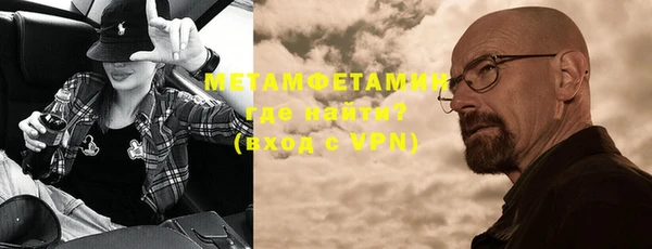 хмурый Богородск