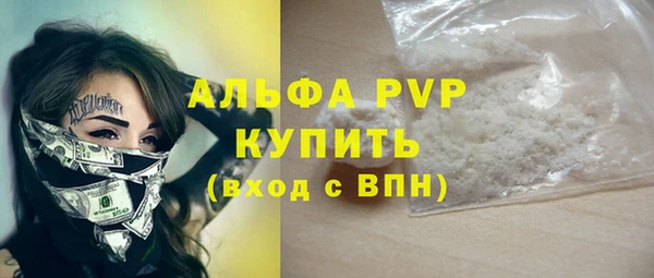 кокаин VHQ Богданович