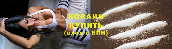 кокаин VHQ Богданович