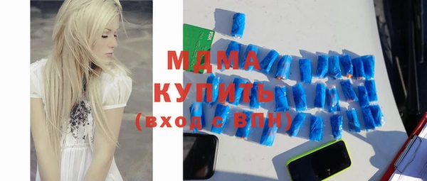 хмурый Богородск