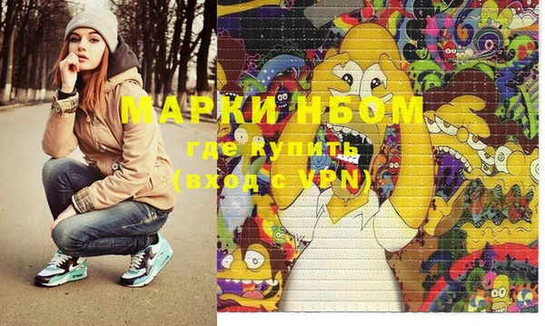 кокаин VHQ Богданович