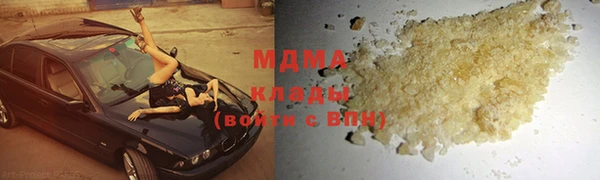 хмурый Богородск
