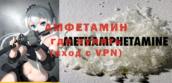 хмурый Богородск
