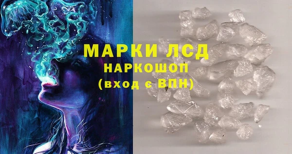 хмурый Богородск