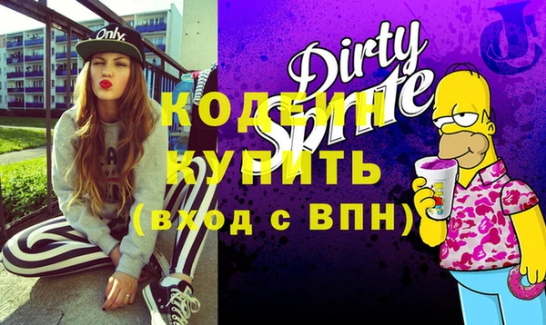 кокаин VHQ Богданович