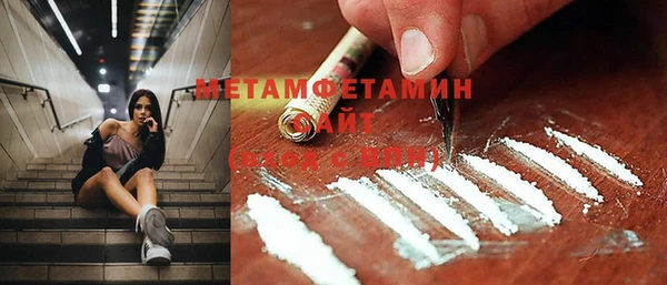 хмурый Богородск