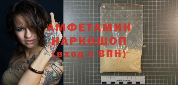 хмурый Богородск