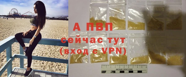 кокаин VHQ Богданович
