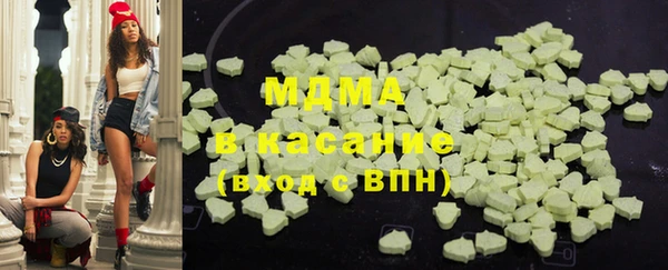 гашик Беломорск
