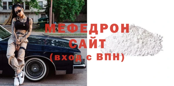 хмурый Богородск