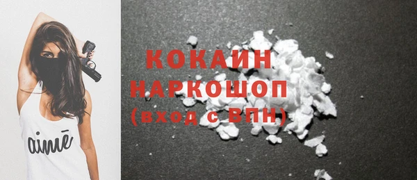 кокаин VHQ Богданович