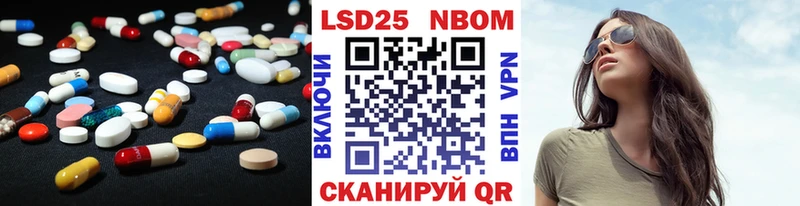 LSD-25 экстази кислота  закладка  Высоцк 